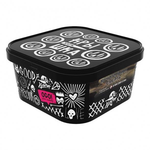 Табак Хулиган - OGO! (Сакура и Маракуйя, 200 грамм) купить в Воронеже