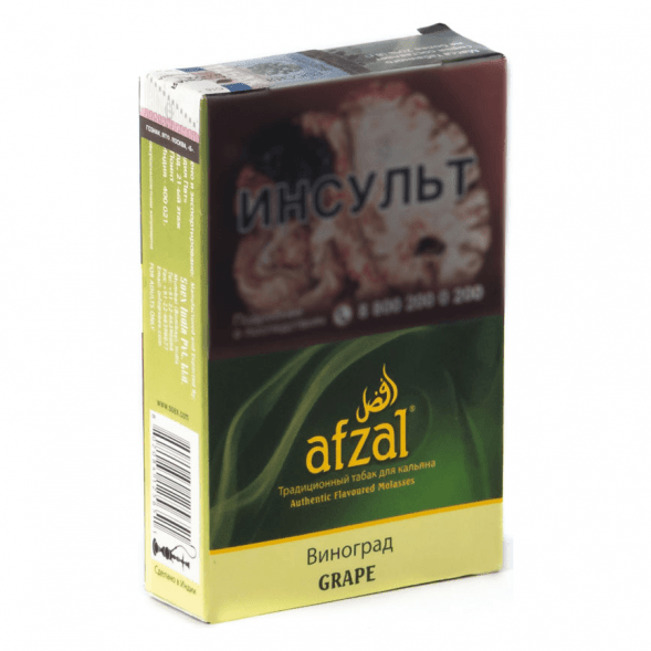 Табак Afzal - Grape (Зеленый Виноград, 40 грамм) купить в Воронеже