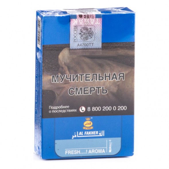 Табак Al Fakher - Fresh Mist (Фреш Мист, 50 грамм, Акциз) купить в Воронеже