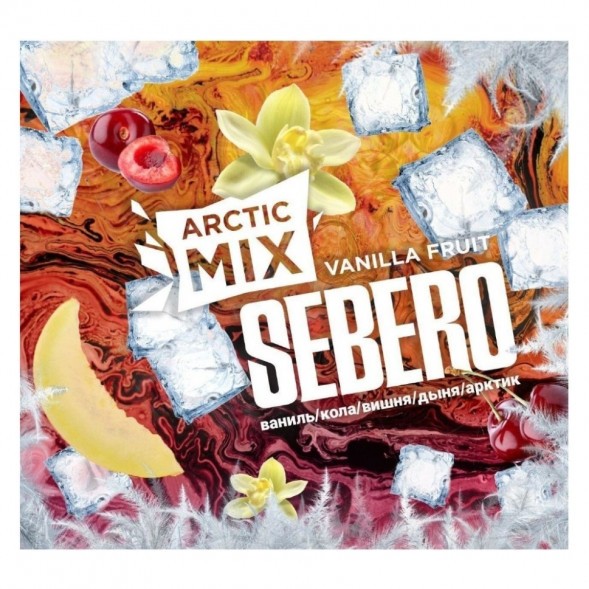 Табак Sebero Arctic Mix - Vanilla Fruit (Ванила Фрут, 25 грамм) купить в Воронеже
