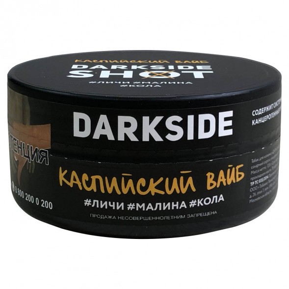 Табак Darkside Shot - Каспийский Вайб (120 грамм) купить в Воронеже