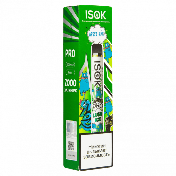 ISOK PRO - Арбуз Айс (Lush Ice, 2000 затяжек) купить в Воронеже
