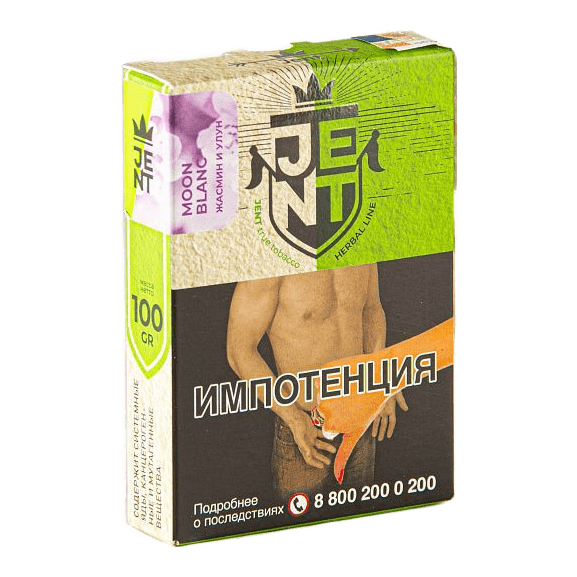 Табак Jent - Moon Blanc (Жасмин и Улун, 100 грамм) купить в Воронеже
