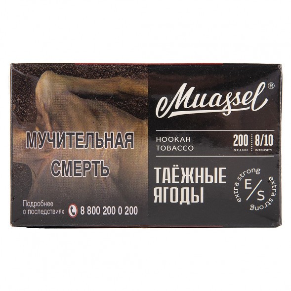Табак Muassel Extra Strong - Таёжные Ягоды (200 грамм) купить в Воронеже