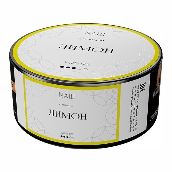 Табак NАШ WHITE - Лимон (200 грамм) купить в Воронеже