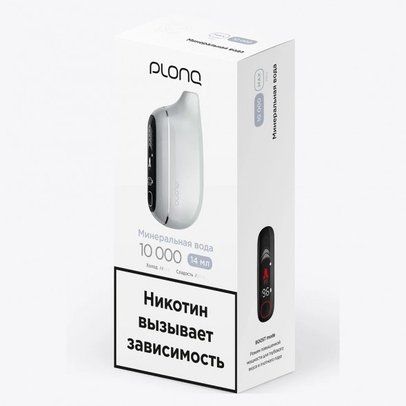 PLONQ MAX PRO - Минеральная Вода (10000 затяжек) купить в Воронеже