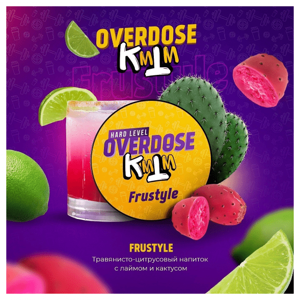 Табак Overdose - Frustyle (Кактус-Лайм, 200 грамм) купить в Воронеже
