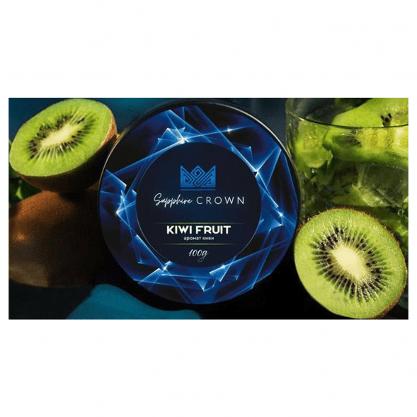 Табак Sapphire Crown - Kiwi Fruit (Киви, 100 грамм) купить в Воронеже