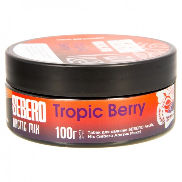 Табак Sebero Arctic Mix - Tropic Berry (Ягоды Тропик, 100 грамм) купить в Воронеже