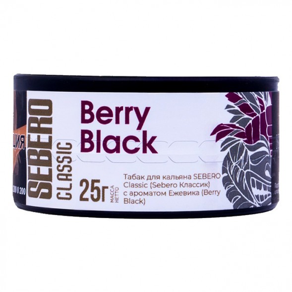 Табак Sebero - Berry Black (Ежевика, 25 грамм) купить в Воронеже
