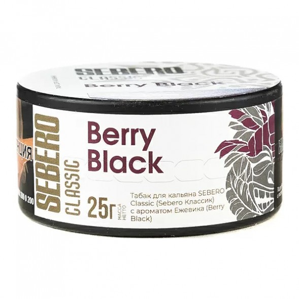 Табак Sebero - Berry Black (Ежевика, 25 грамм) купить в Воронеже