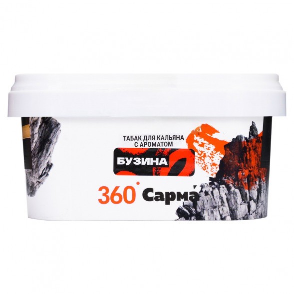 Табак Сарма 360 Крепкая - Бузина (200 грамм) купить в Воронеже