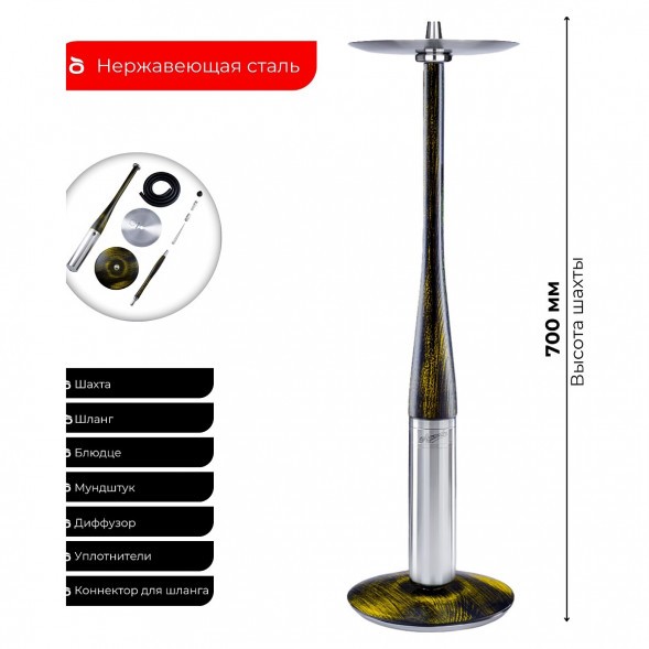 Кальян UNION - Argument 3X (Жёлтый, Без Колбы) купить в Воронеже