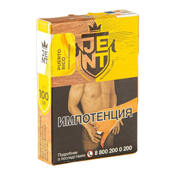 Табак Jent - Puerto Rico (Пина Колада, 100 грамм) купить в Воронеже