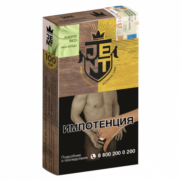 Табак Jent - Puerto Rico (Пина Колада, 100 грамм) купить в Воронеже
