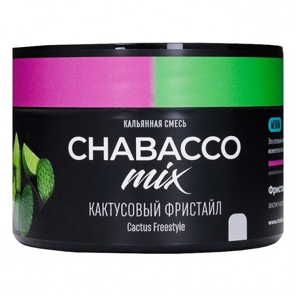 Смесь Chabacco MIX MEDIUM - Cactus Freestyle (Кактусовый Фристайл, 40 грамм) купить в Воронеже