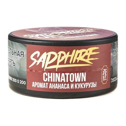 Табак Sapphire Crown - Chinatown (Чайна-таун, 25 грамм) купить в Воронеже