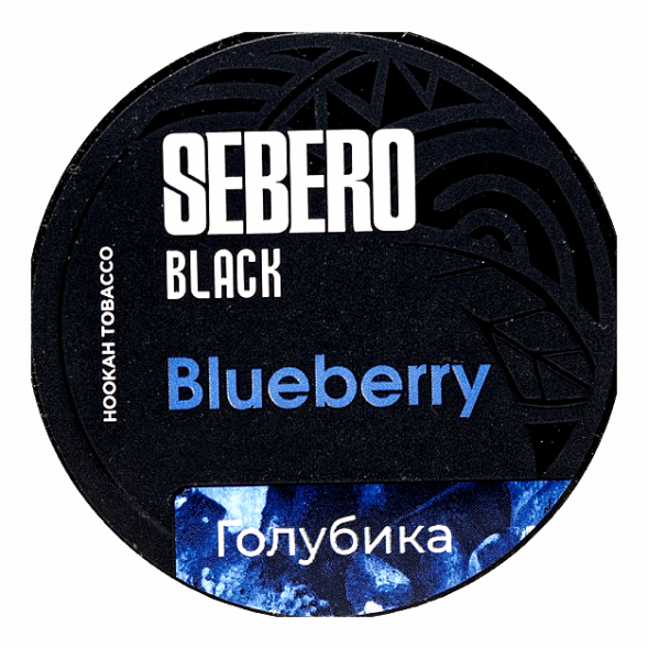Табак Sebero Black - Blueberry (Голубика, 25 грамм) купить в Воронеже