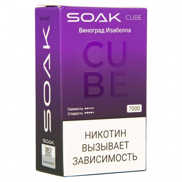 SOAK CUBE - Виноград Изабелла (7000 затяжек) купить в Воронеже