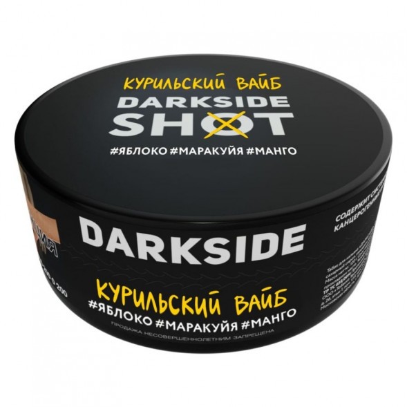 Табак Darkside Shot - Курильский Вайб (120 грамм) купить в Воронеже