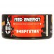 Табак BlackBurn - Red Energy (Энергетик, 100 грамм) купить в Воронеже