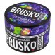 Смесь Brusko Medium - Ягодные Леденцы (50 грамм) купить в Воронеже