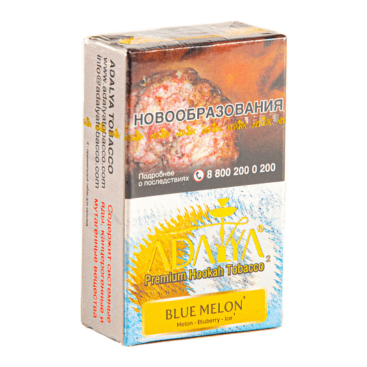 Табак Adalya - Blue Melon (Голубая Дыня, 20 грамм, Акциз) купить в Воронеже