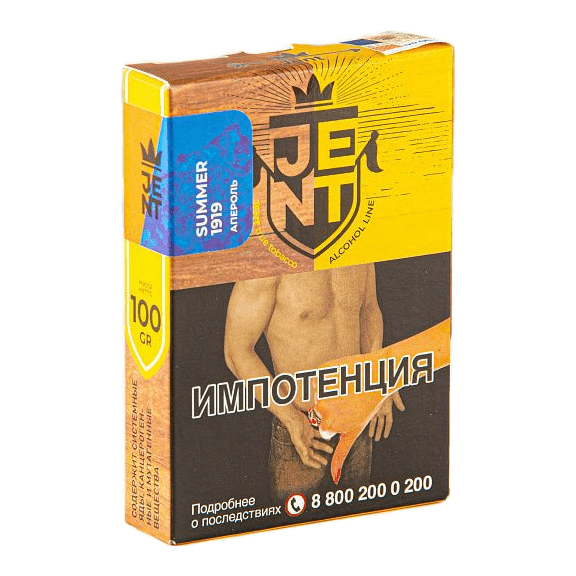 Табак Jent - Summer 1919 (Апероль, 100 грамм) купить в Воронеже