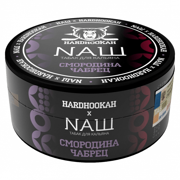 Табак NАШ - Смородина Чабрец (100 грамм) купить в Воронеже