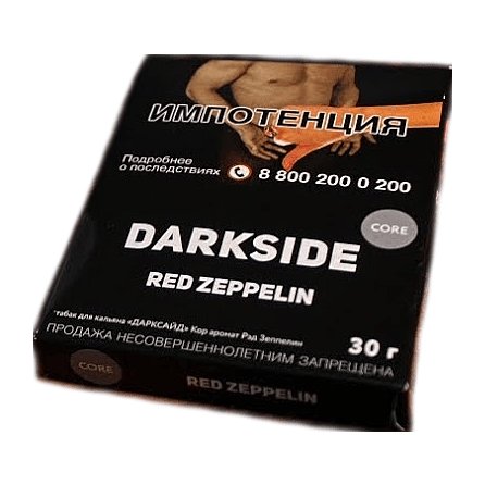 Табак DarkSide Core - Red Zeppelin (Красный Крыжовник, 30 грамм) купить в Воронеже