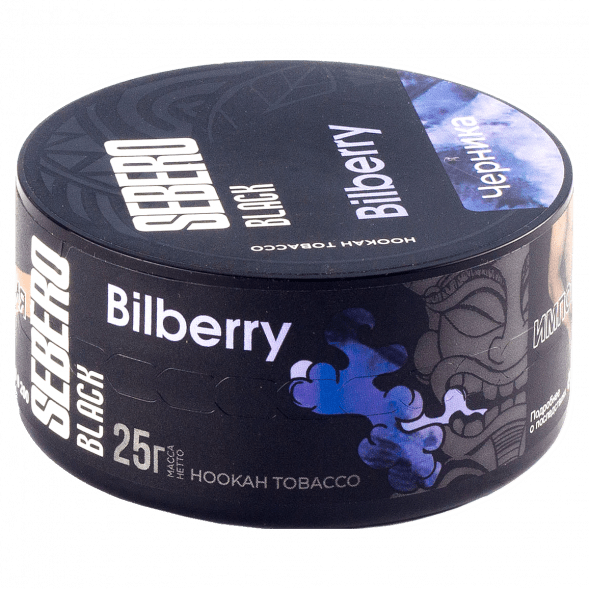 Табак Sebero Black - Bilberry (Черника, 25 грамм) купить в Воронеже