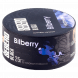 Табак Sebero Black - Bilberry (Черника, 25 грамм) купить в Воронеже