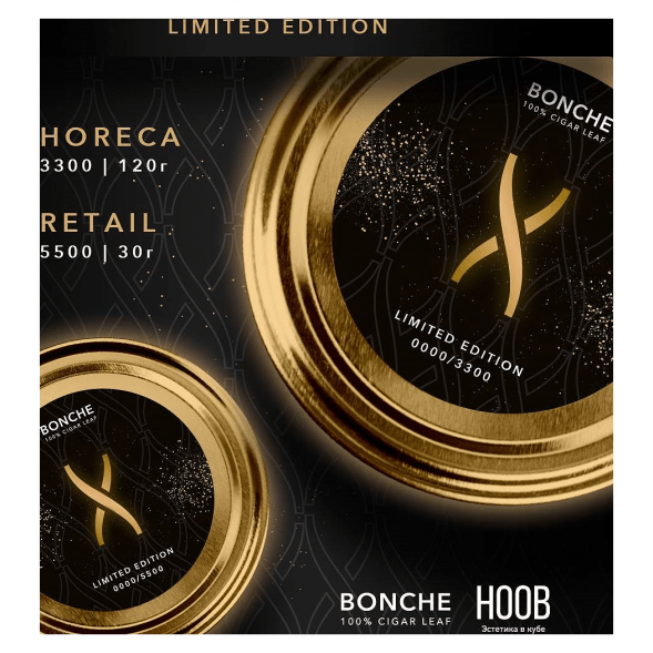 Табак Bonche - HOOB (Хуб, 120 грамм) купить в Воронеже