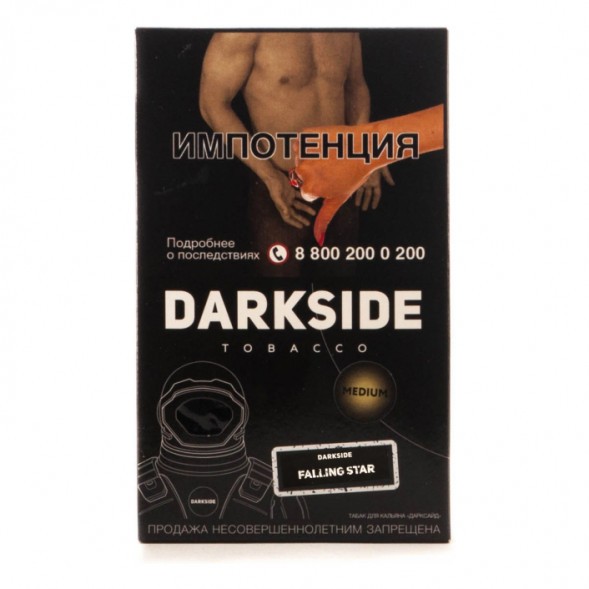 Табак DarkSide Core - FALLING STAR (Фолинг Стар, 100 грамм) купить в Воронеже