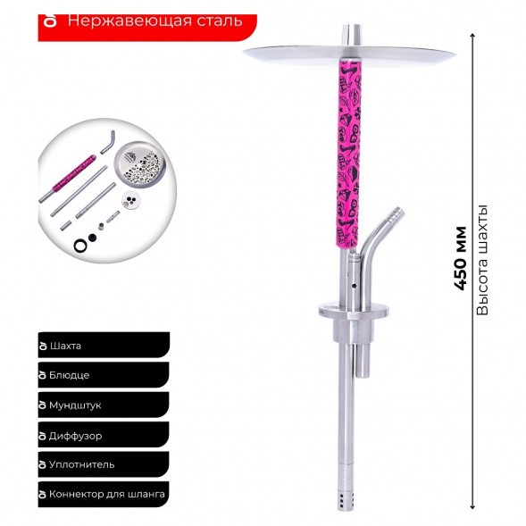 Кальян Mexanika - STM-B Chika (Без Колбы) купить в Воронеже