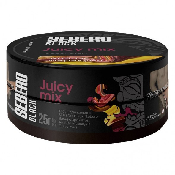 Табак Sebero Black - Juicy Mix (Ананас и Маракуйя, 25 грамм) купить в Воронеже