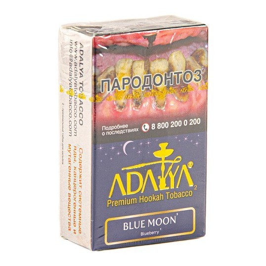 Табак Adalya - Blue Moon (Блю Мун, 20 грамм, Акциз) купить в Воронеже