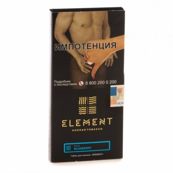 Табак Element Вода - Blueberry (Черника, 100 грамм) купить в Воронеже