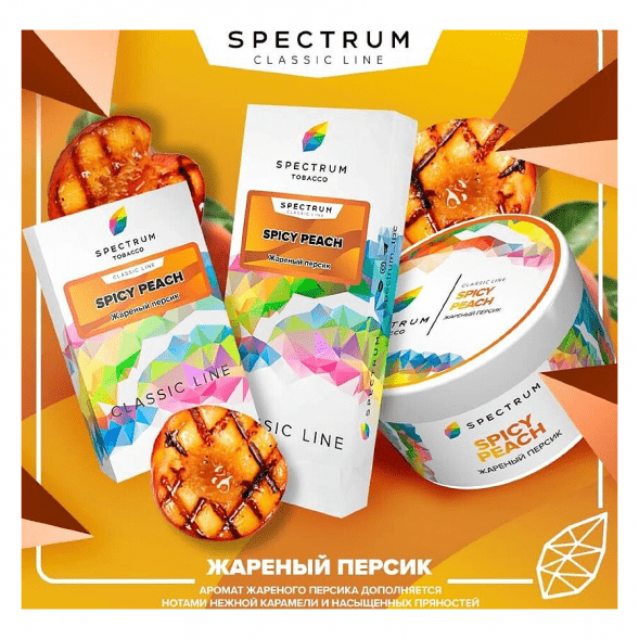 Табак Spectrum - Spicy Peach (Жареный Персик, 25 грамм) купить в Воронеже