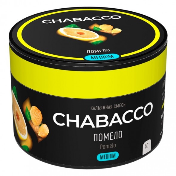 Смесь Chabacco MEDIUM - Pomelo (Помело, 50 грамм) купить в Воронеже
