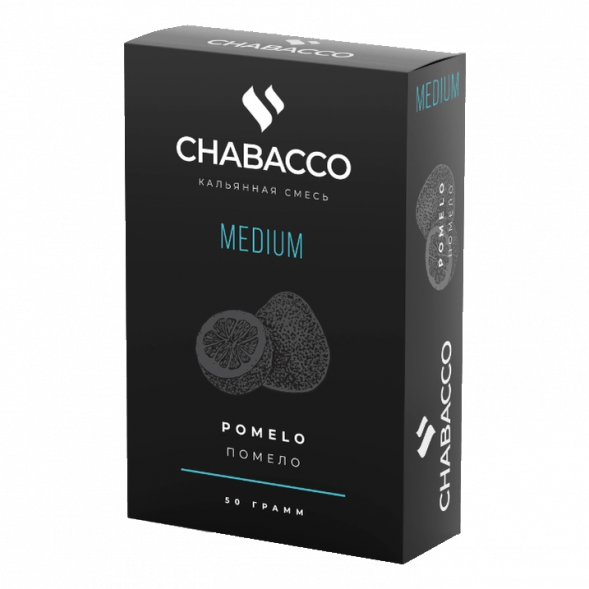 Смесь Chabacco MEDIUM - Pomelo (Помело, 50 грамм) купить в Воронеже