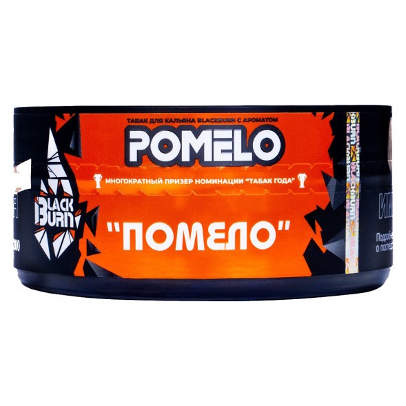 Табак BlackBurn - Pomelo (Помело, 100 грамм) купить в Воронеже