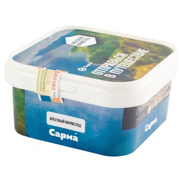 Табак Сарма - Арбузный Мармелад (200 грамм) купить в Воронеже