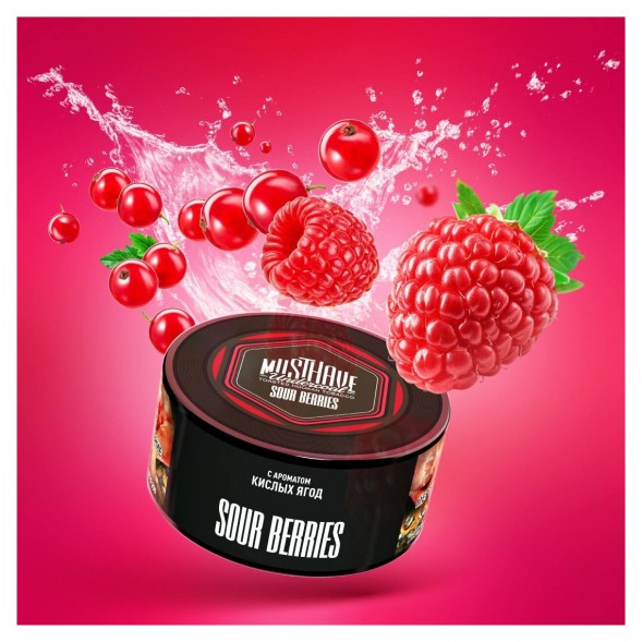 Табак Must Have - Sour Berries (Кислые Ягоды, 25 грамм) купить в Воронеже