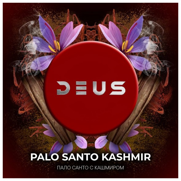 Табак Deus - Palo Santo Kashmir (Пало Санто с Кашмиром, 100 грамм) купить в Воронеже