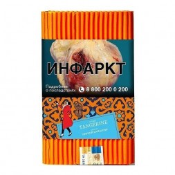 Табак Satyr - Tangerine (Зимний Мандарин, 200 грамм)