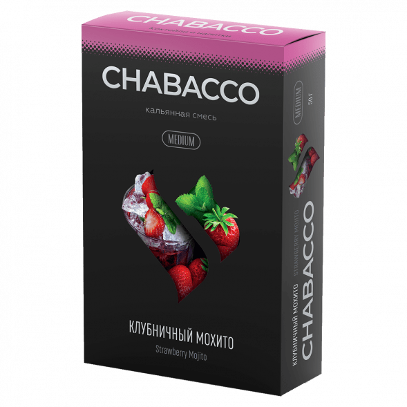 Смесь Chabacco Mix MEDIUM - Strawberry Mojito (Клубничный Мохито, 50 грамм) купить в Воронеже
