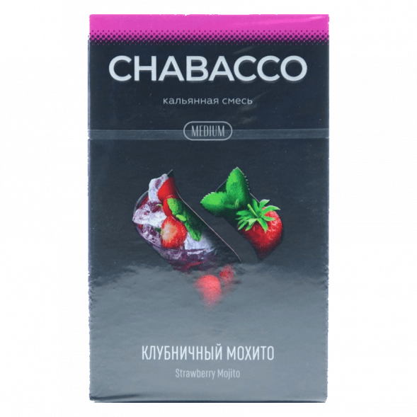 Смесь Chabacco Mix MEDIUM - Strawberry Mojito (Клубничный Мохито, 50 грамм) купить в Воронеже