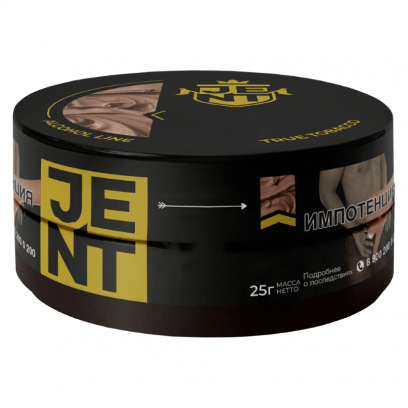 Табак Jent - Aperol &amp; Granat (Гранатовый Апероль, 25 грамм) купить в Воронеже