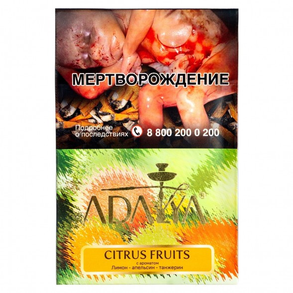 Табак Adalya - Citrus Fruits (Цитрусовый Микс, 200 грамм) купить в Воронеже